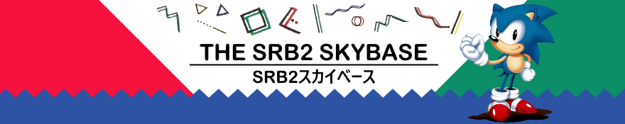 The SRB2 Skybase